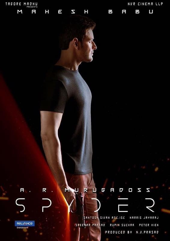 SPYDER Still