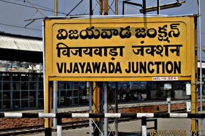 7 Unique Things You Need To Know About Bezawada! 